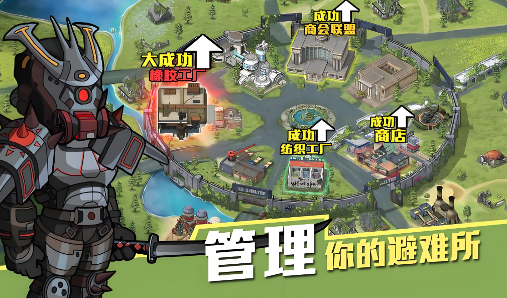 生存几何