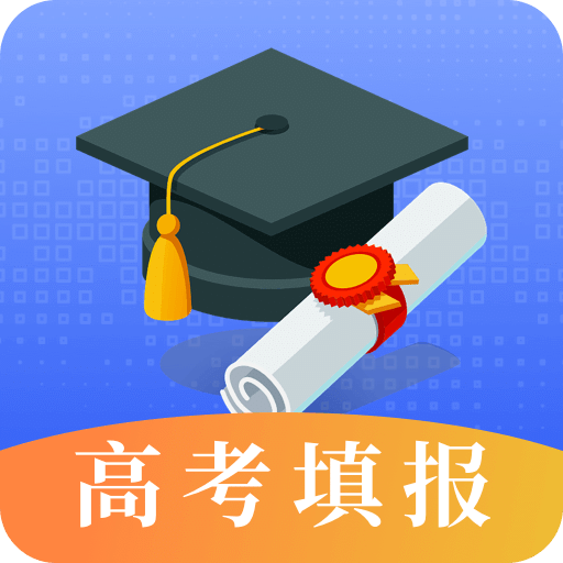阳光高考志愿服务平台