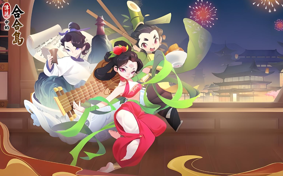 传说中的合合岛九游版