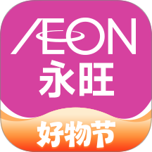 永旺