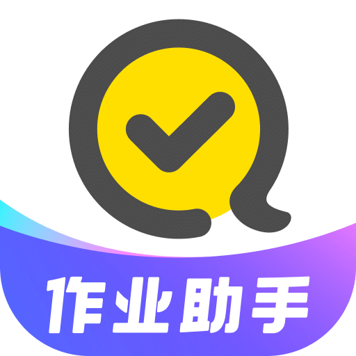 快对作业家长版