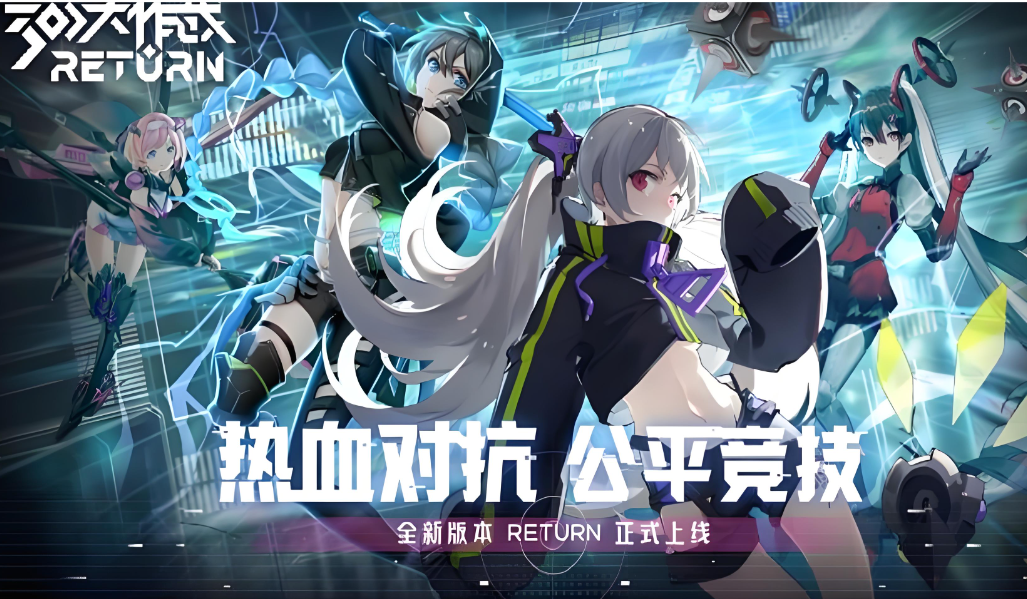 300大作战