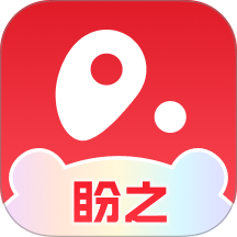 盼之代售