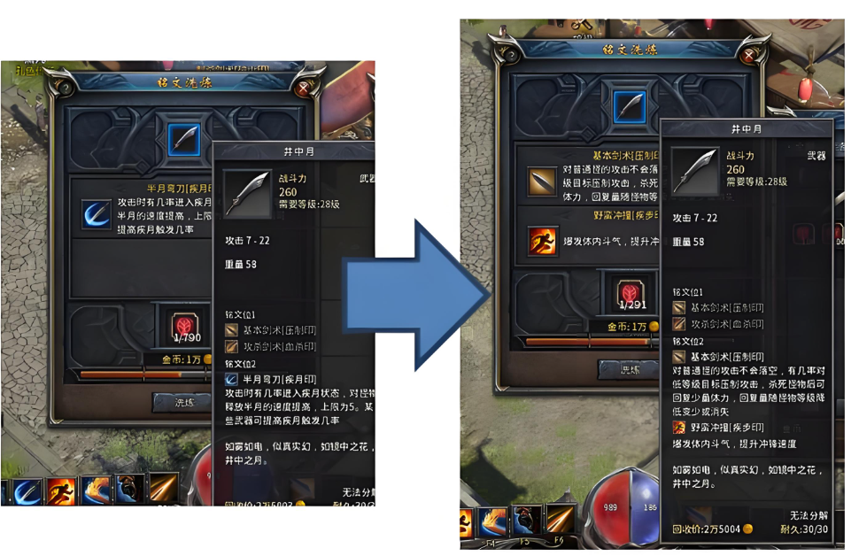 永恒起源