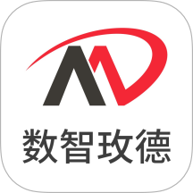 数智玫德办公