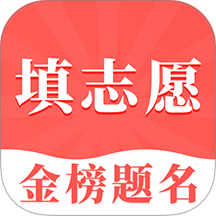 智能高考志愿填报系统