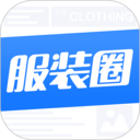 服装管理软件圈
