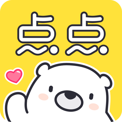 点点穿书免费版