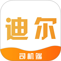 致享迪尔车主端