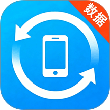 换机文件互传