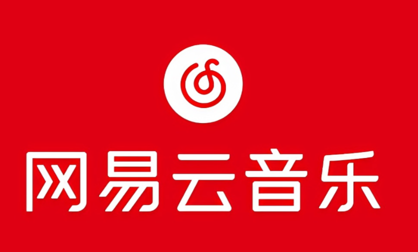 网易云音乐官网入口网页版在线听 使用教程
