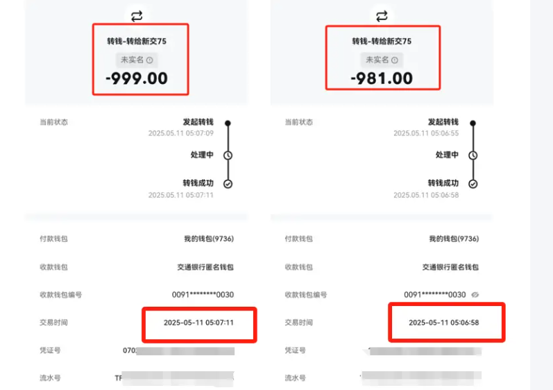 欧易转账怎么选币安链