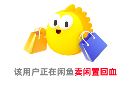 闲鱼上的东西,到底靠不靠谱?