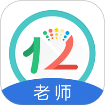 12xue老师端