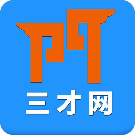 三门人才网最新版