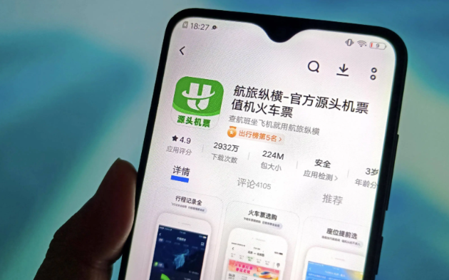 航旅纵横pro有必要买吗?实用选购参考指南