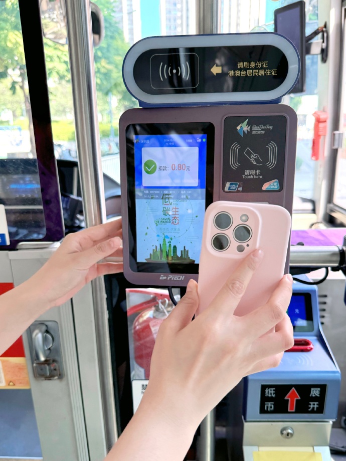 云闪付怎么刷公交车
