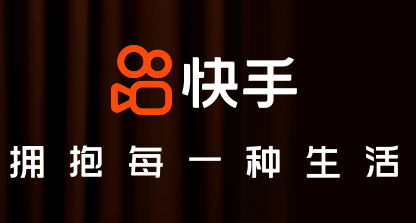 快手直播网页版入口在哪？电脑看直播最全指南