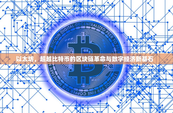 欧易web3钱包的币怎么变成u