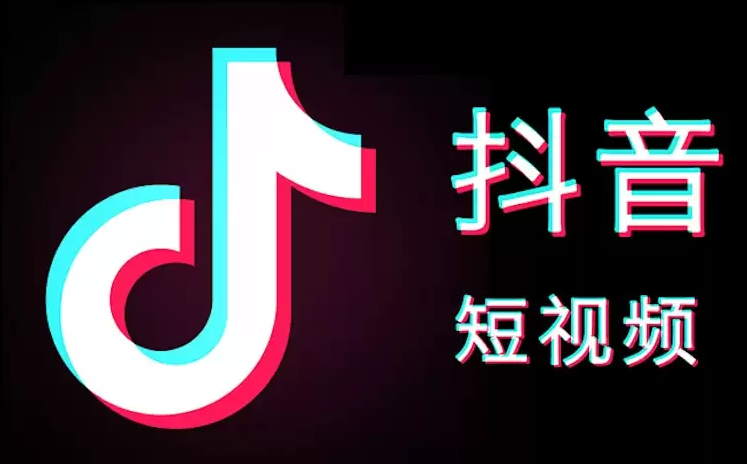 抖音官网登录网页入口指南