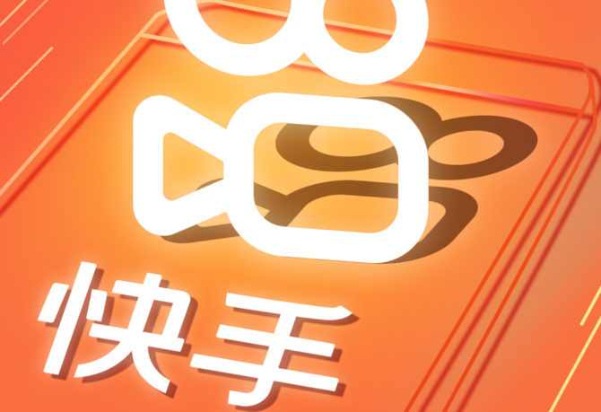 快手直播网页版入口在哪?电脑看直播最全指南