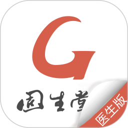 固生堂医生端app