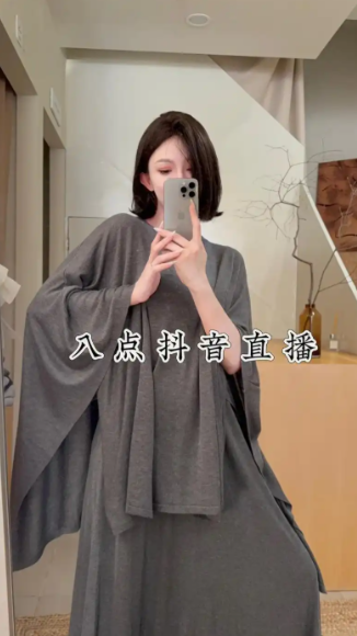 抖音在哪里开直播入口