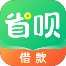 省呗