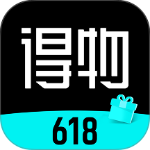 得物