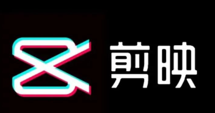 剪映哪个版本不收费：轻松玩转短视频