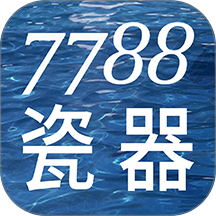 7788瓷器