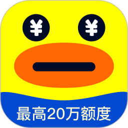 花鸭借钱极速版