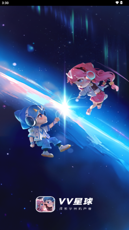 vv星球直播官网入口