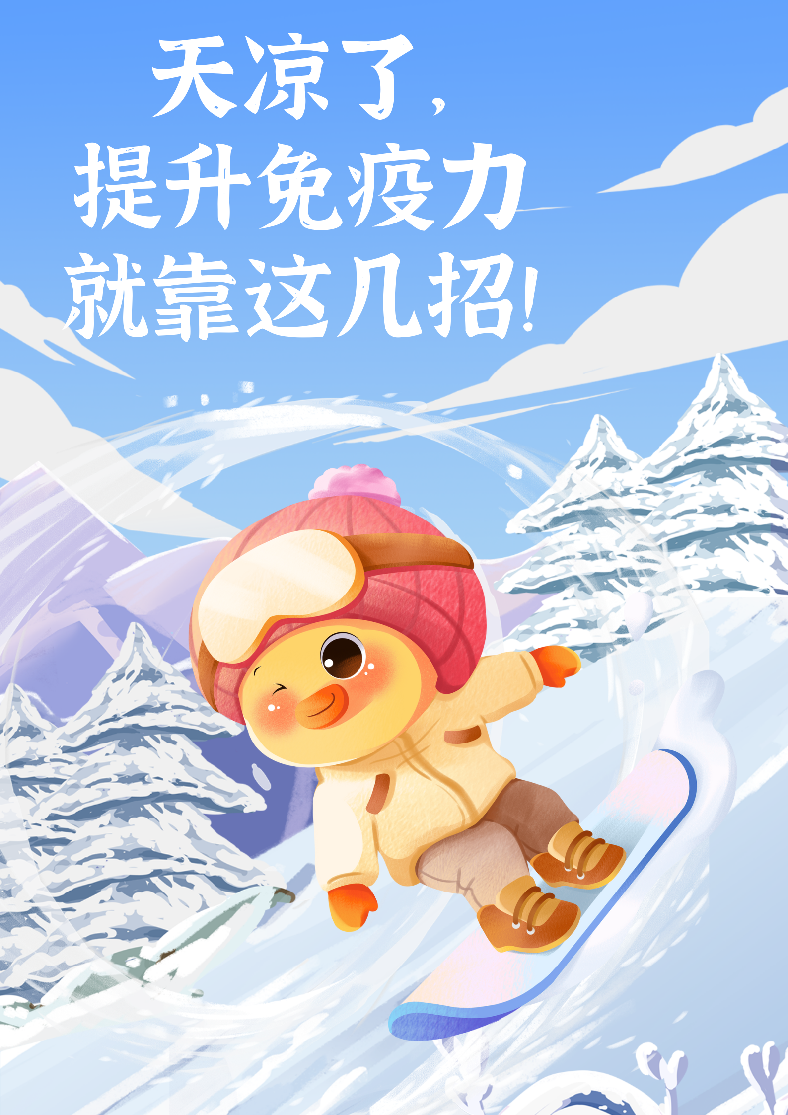 天天有保怎么关闭自动续费