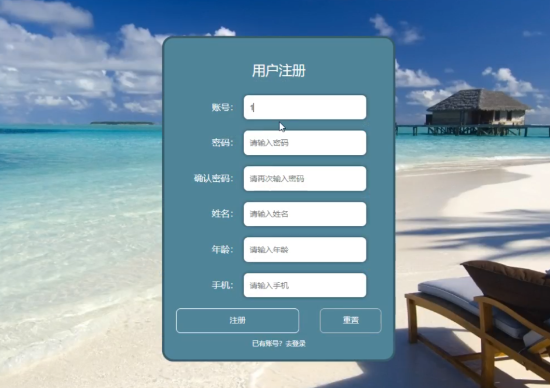 心理测试云平台登录入口使用指南