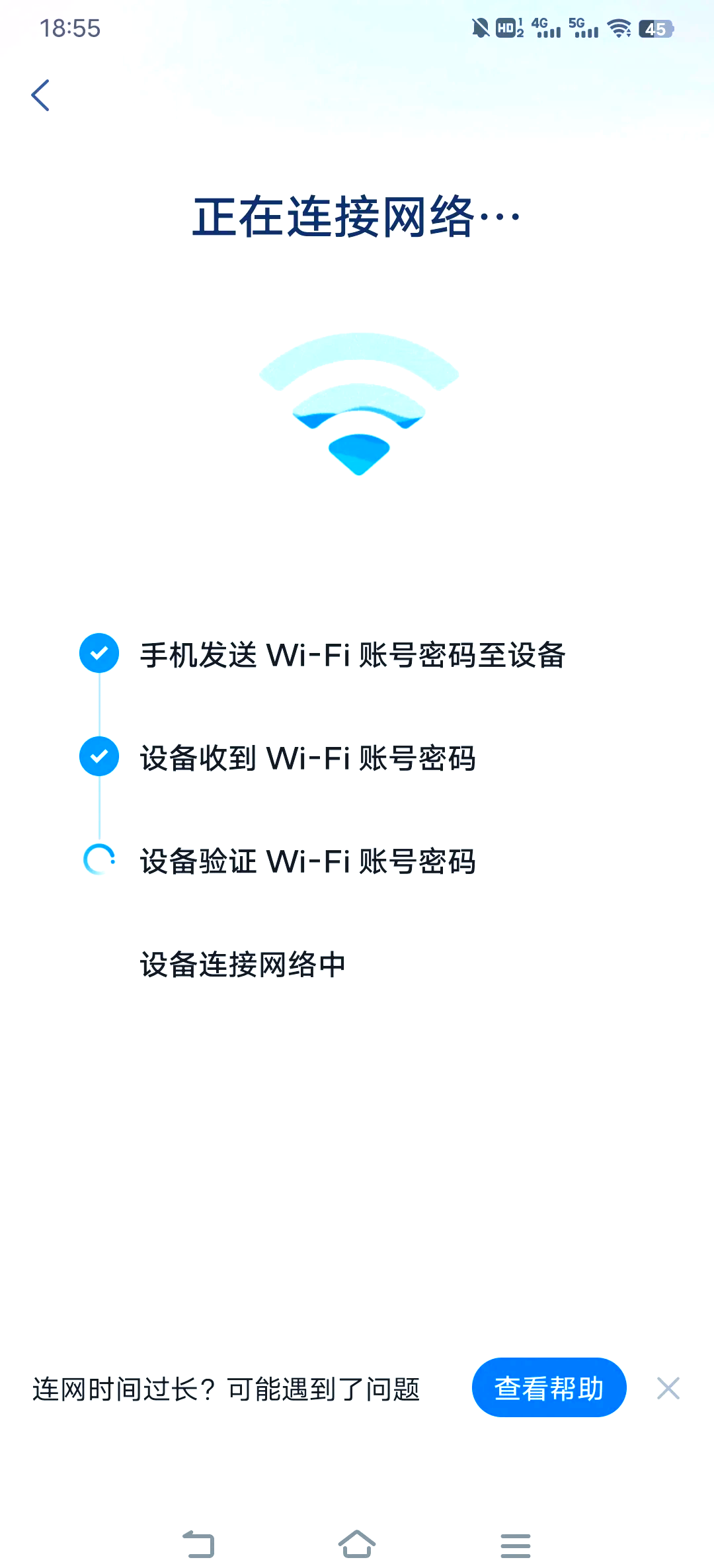天猫精灵连接WiFi完整操作指南