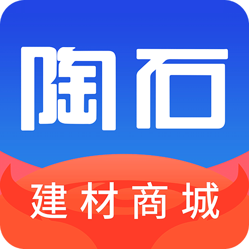 陶石汇