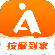 按摩到家