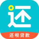 还呗2023