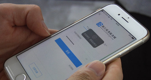 浙里办app扫一扫在哪儿