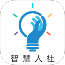 智慧人社养老认证app