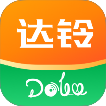 达铃