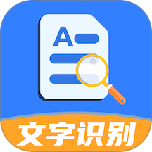 全能扫描宝