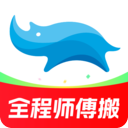 蓝犀牛搬家