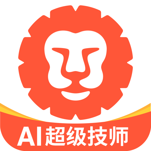 汽车大师
