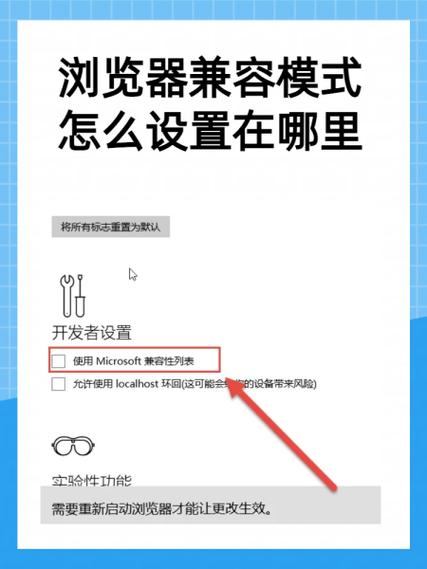 谷歌浏览器怎么设置兼容模式？四个土办法，亲测好用