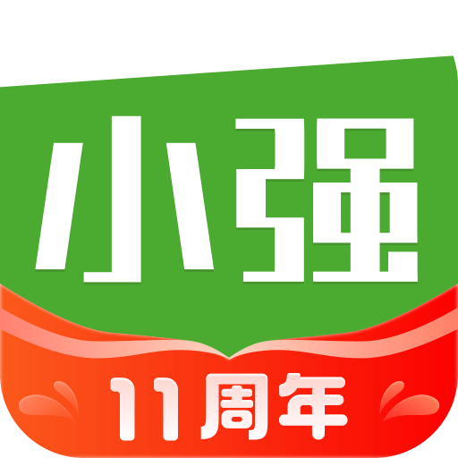 小强停车场