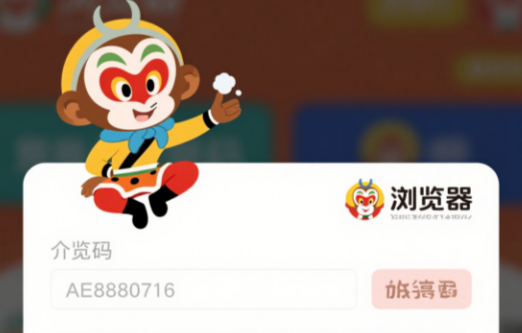 悟空浏览器看剧入口使用指南