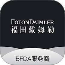 福戴服务商