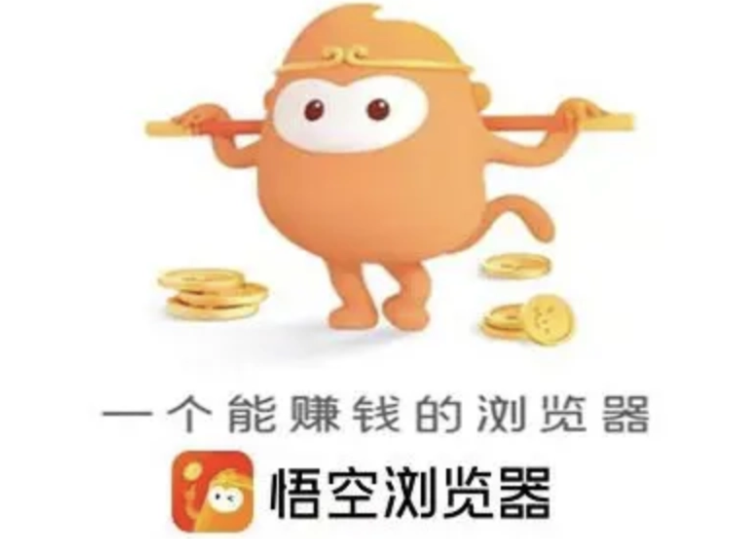 悟空浏览器看剧入口使用指南